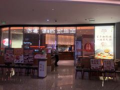 -松鹤楼面馆(中洲湾店)