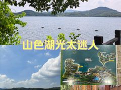 -天目湖山水园