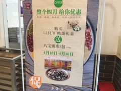 -五芳斋(中山大道总店)