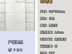 -闽龙广场