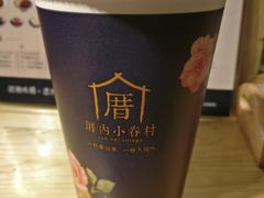 -厝内小眷村(天河南一路店)