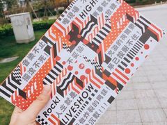 -宝能国际体育演艺中心