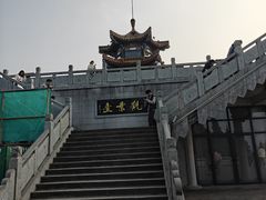 -云龙山
