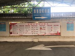 -海安新港(公交站)