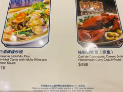 菜单-福龙葡国餐(百老汇店)