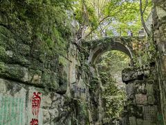-虎丘山风景名胜区