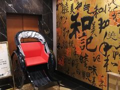 -和记小菜(七宝店)