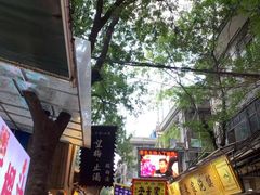 -大学习巷清真寺