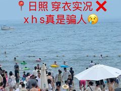 -日照灯塔风景区