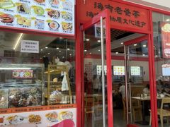 -129老爸茶丨清补凉