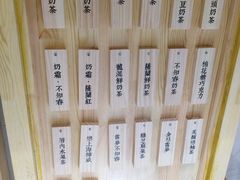 -厝内小眷村(吴江万宝店)