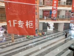 -郑州高新·万科广场