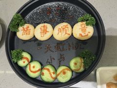 -海底捞火锅(杭州天虹购物中心店)