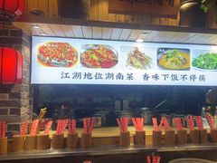 -野渡坡·极致湘菜·庭院餐厅(汉阳店)