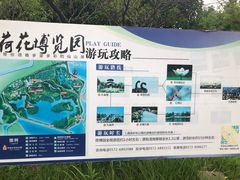 -仙山湖景区
