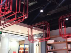 大堂-和府捞面(东直门银座店)