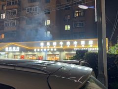 -韩风烤牛肉冷面店