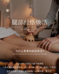 -素妍国际皮肤管理中心