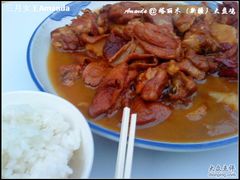 -东财大盘鸡(黑石礁店)