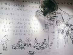 -耙豌豆重庆小面