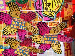 -越秀西湖花市(广州城市广场花卉店)