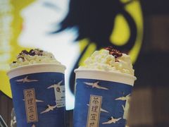 -茶理宜世(岭南站NOVA店)