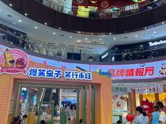 -永旺梦乐城(金银潭店)