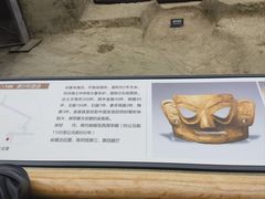 -金沙遗址博物馆