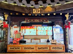 -同得兴 Since·1995 传统苏式面馆(十全街店)
