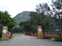 -广州市石门国家森林公园