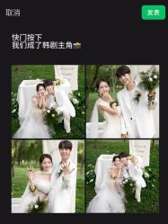 点击看大图 -CD视觉婚纱摄影