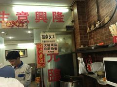 门面-大聪烧鹅快餐店(梅林店)
