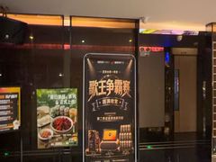 -星聚会KTV(西湖银泰店)