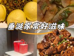 -无名居(农展馆店)