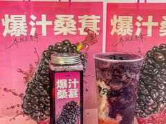 -7分甜(雨花客厅店)