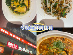 -魏铭鱼头捞饭(嘉善店)