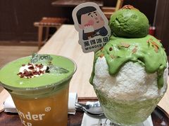-WONDER ICE 萬得冰田(建設路总店)