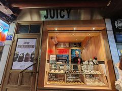 门面-Juicy Bakery(大学路店)