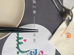 -野蔓果·山野菜(西湖景区·龙井茶田店)