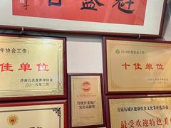 -魁盛居百年鲁菜馆(中林路店)