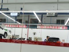 -上海和裕一汽丰田4S店(七宝店)