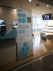 -唯儿诺儿童医院·儿科·眼科·口腔(长宁江苏路店)