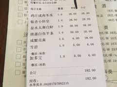 -新木器时代餐厅(太湖新天地店)