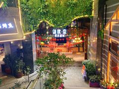 门面-别院里音乐餐酒吧(双流航空港店)
