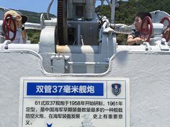 -东海半边山旅游度假区