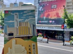-大光明电影院(南京西路店)