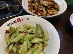 -富正毅三下锅连锁(三店)