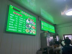 菜单-增盛魁小吃店