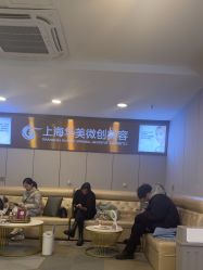 -上海华美医疗美容医院
