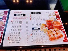 -孖记茶档·热腾茶餐(荔湾领展广场店)